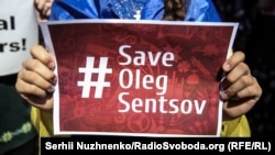 Акція з вимогою звільнити Олега Сенцова та інших українських політв'язнів із російських тюрем. Київ, 2 червня 2018 року