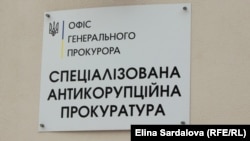 Дії депутата кваліфіковані за ч. 4 ст. 369 КК України (пропозиція, обіцянка або надання неправомірної вигоди службовій особі)