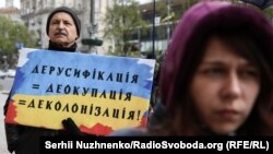 Акція біля Київської міської ради, 2017 рік (ілюстраційне фото)