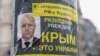 Українське дипломатичне відомство нагадало, що російські правоохоронці нехтують безпекою українських дипломатичних установ в Росії
