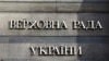 Чому і скільки українці платять за політичні партії?