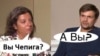 «Такого приниження розвідка Росії ще не знала»: реакції на викриття «туриста» Боширова