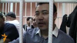 Сот соңуна чыгайын деп калды
