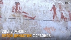 Усыпальница Хетпет