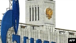 Логотип «Газпрому» перед будинком уряду Росії