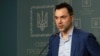 Упродовж 2022 року Олексій Арестович озвучував у численних ефірах офіційну позицію української влади щодо російського вторгнення. Він був звільнений з посади позаштатного радника голови Офісу президента в січні 2023 року
