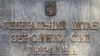 За даними військових, удар пошкодив цех фінальної збірки БПЛА, результати ураження уточнюються
