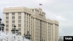 Держдума Росії