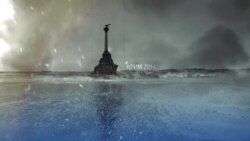 Як Україна покарає кримських «зрадників»?
