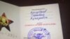Кто они, задержанные члены «Народного парламента»?