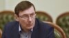Коаліція не підтримає відставку генпрокурора – Геращенко