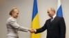Ціна поступок Путіна