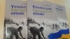 Як Україна вивела Крим із післявоєнної руїни