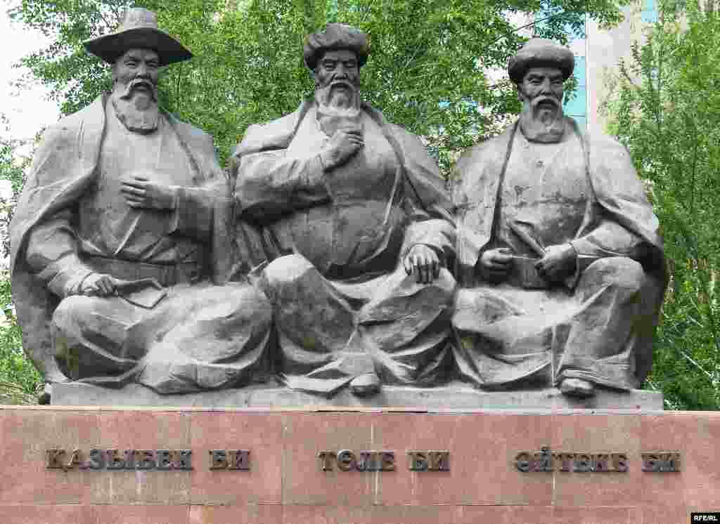 Қазыбек би, Төле би және Әйтеке бидің Астанадағы ескерткіші. - Қазыбек би, Төле би және Әйтеке би - қазақ сот билігінің негізін қалаушылар. Астана, маусым 2009 жыл.