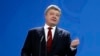 Президент України Петро Порошенко