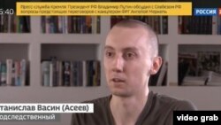 Станіслав Асєєв у полоні бойовиків, кадри з інтерв'ю російському каналу «Россия-24»