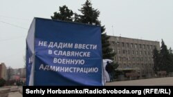 ОПЗЖ собирает в Славянске подписи против введения ВГА, 4 марта 2021 года