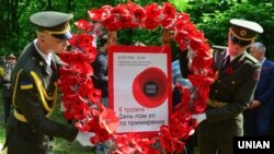 Учасники акції пам'ять загиблих на полі бою і в концентраційних таборах у роки Другої світової війни. День пам'яті та примирення, Львів, 8 травня 2018 року