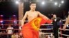Кыргызский "спортзавод" в Москве