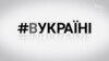 Зображення 16x9