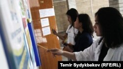 Иллюстрациялык сүрөт.