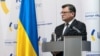 Очільник МЗС України Дмитро Кулеба: «Не плекайте наївних сподівань пересидіти це у стороні. Не повторюйте помилки минулого»