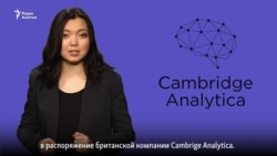 О чем жалеет Цукерберг?