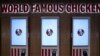 На місці закладів KFC у російських містах запрацюють ресторани Rostic’s
