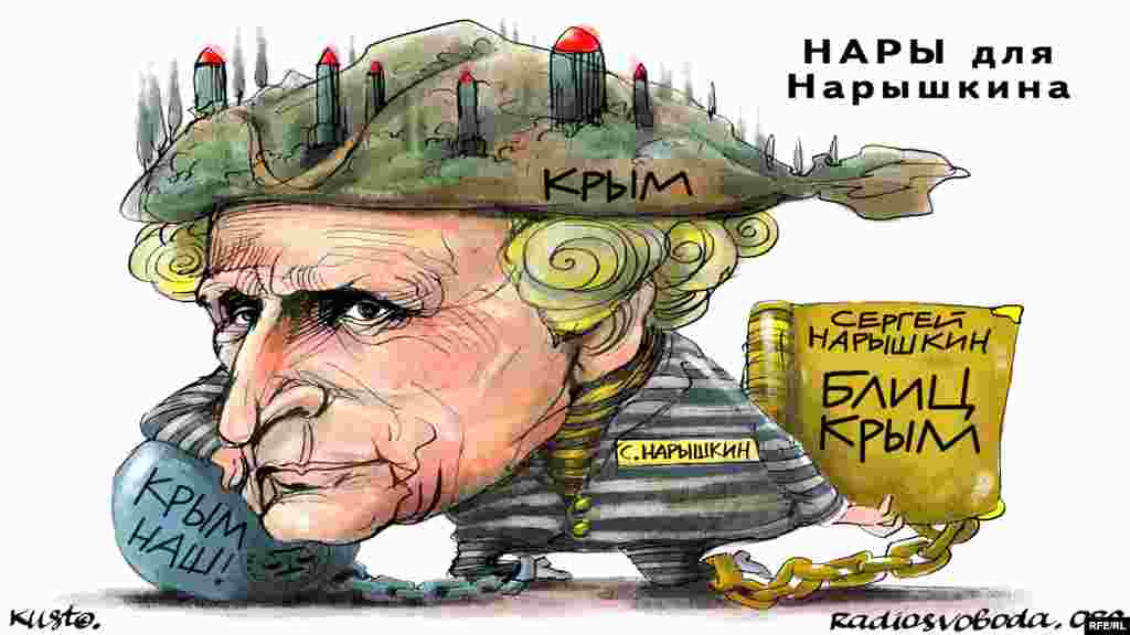 Автор: Алексей Кустовский. Тақырыбы мына сілтемеде.