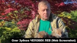 Олег Зубков, архивное фото 