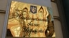 МВФ вітає призначення Смолія головою Нацбанку