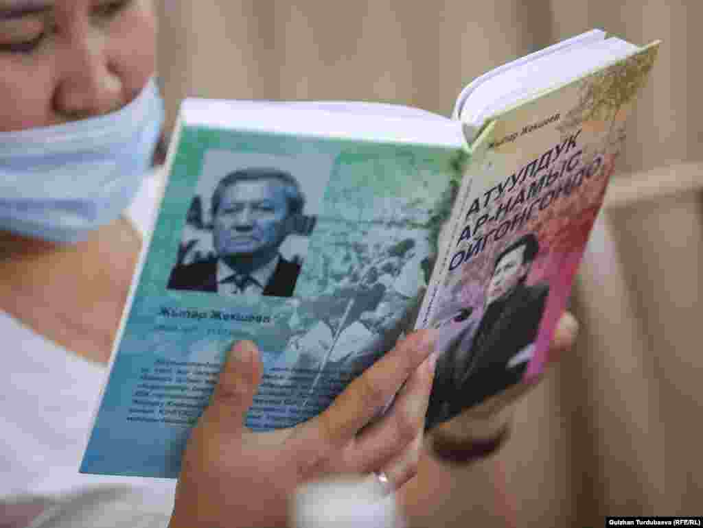 "Атуулдук ар-намыс ойгонгондо" аттуу топтомго 1997-жылы жазылган "Чындык бир гана өзүңдө" жана 2003-жылы жазылган "Атуулдук биримдикке чакырам" деген эки китебинен тышкары доор тууралуу эскерүүлөр, макалалар камтылды.