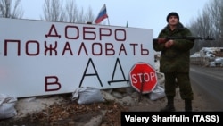Проросійський бойовик угруповання «ДНР» на блокпосту під Горлівкою. Грудень 2014 року