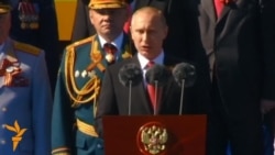 Путин: "Фашизмди жеңгендер унутулбайт"