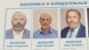 Петербург: на участках в округе Бориса Вишневского не будет видеонаблюдения