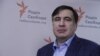 Адвокати оскаржують у суді рішення ДМС про відмову Саакашвілі в наданні додаткового захисту