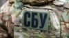 Ім’я затриманої СБУ не розголошує, її позиція щодо обвинувачення невідома