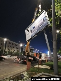 Демонтаж рекламного баннера в Ташкенте.