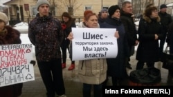Протесты против строительства мусорного полигона на станции Шиес