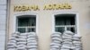 Голова МВА повідомляє про пораненого через російський удар по Козачій Лопані