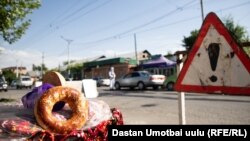 Ош шаары.