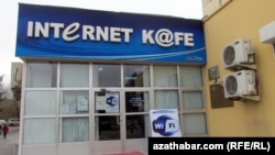 Internet kafe, Aşgabat (Arhiw suraty) 