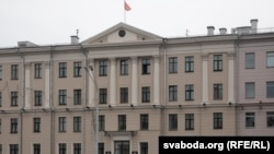 Менскі абласны суд. Ілюстрацыйнае фота