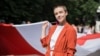 Image result for Белы