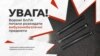 ДСНС: війська РФ почали застосовувати БпЛА, що розкидають вибухівку 