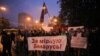 Image result for Макаў