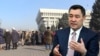 Жер кодексине нааразылардын акциясы, бийликтин жообу 