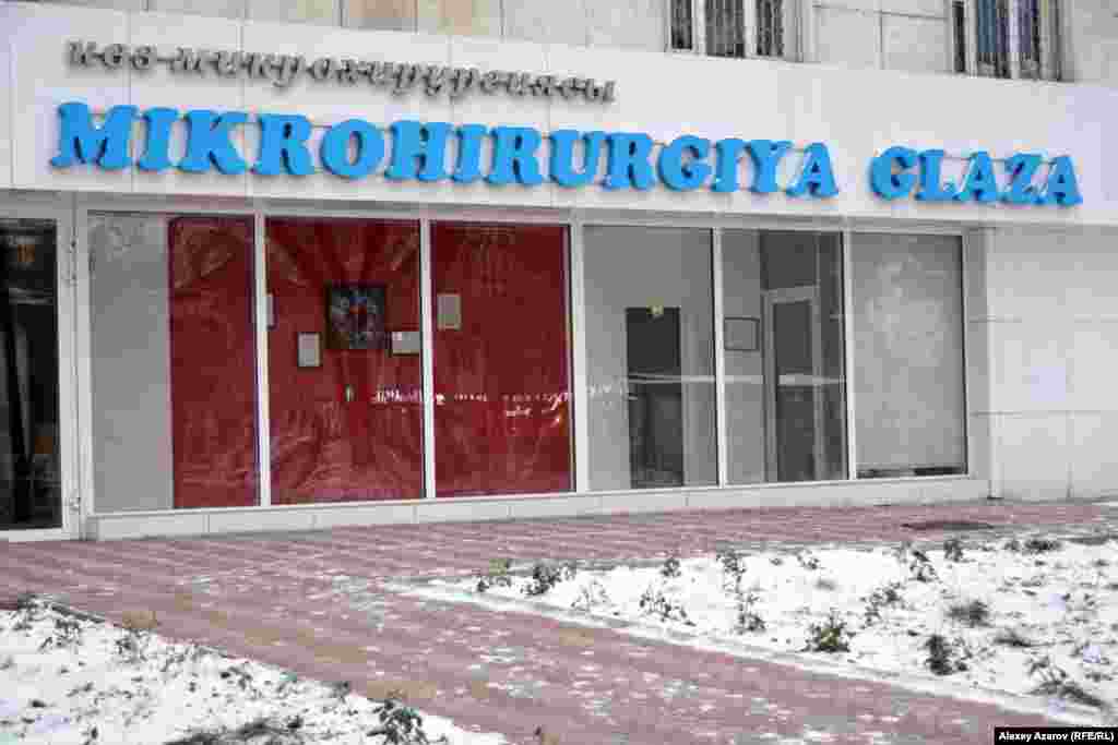 Алматыдағы емханалардың бірінің сыртындағы жазудың қазақшасы қазіргі кириллицада, ал орыс тілінде – латын қаріптерімен жазылған. Бұл жазу бұдан бірталай уақыт бұрын, қазақ әліпбиін латын графикасына көшіру туралы шешім қабылданбай тұрып пайда болған. Қазақстанның тіл туралы заңы бойынша, мекеме, ұйым атауының қазақ және орыс тіліндегі нұсқасы бір көлемде жазылуы шарт.