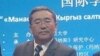 Кытайлык данакер илимпозго колдоо керек