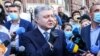 ДБР: справу проти Порошенка «за створення ПЦУ» закрили